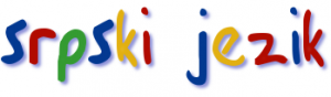 abc.amarilisonline.com* "srpski jezik -abc.amarilisonline.com"