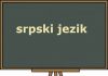 Prošla vremena u srpskom jeziku, lepo nacrtana prošla vremena srpski