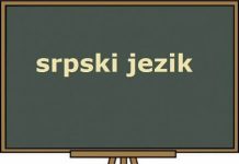 Prošla vremena u srpskom jeziku, lepo nacrtana prošla vremena srpski
