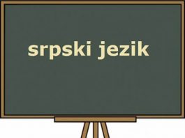 Prošla vremena u srpskom jeziku, lepo nacrtana prošla vremena srpski
