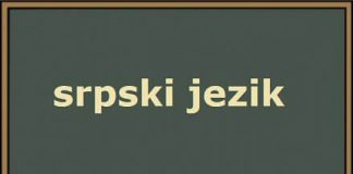 Prošla vremena u srpskom jeziku, lepo nacrtana prošla vremena srpski