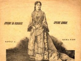 Natalijina ramonda, priča o cvetu i sećanju kraljica natalija