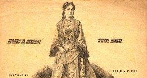 Natalijina ramonda, priča o cvetu i sećanju kraljica natalija