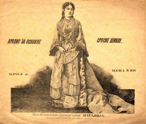 Natalijina ramonda, priča o cvetu i sećanju kraljica natalija